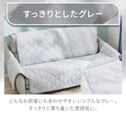 ヒジ付きソファパッド 3人掛け用(Nクール極冷 グレー rSCs) 4枚目画像