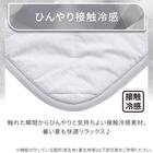 ヒジ付きソファパッド 3人掛け用(Nクール極冷 グレー rSCs) 5枚目画像