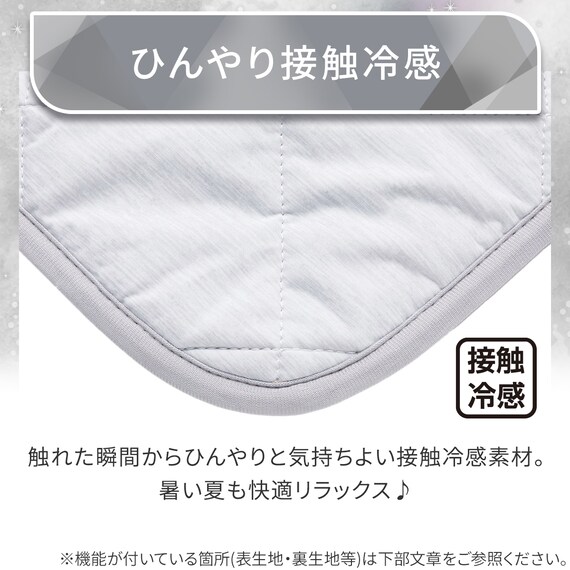 ヒジ付きソファパッド 3人掛け用(Nクール極冷 グレー rSCs) 5枚目画像