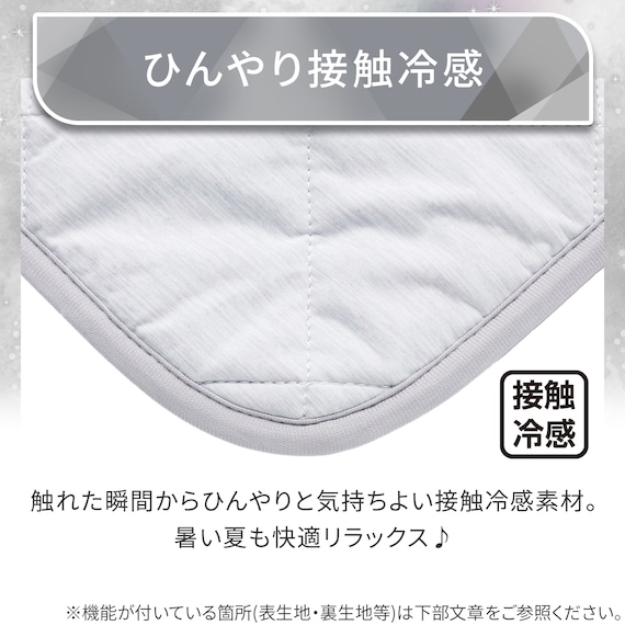 ヒジ付きソファパッド 3人掛け用(Nクール極冷 グレー rSCs) 5枚目画像