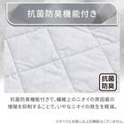 ヒジ付きソファパッド 3人掛け用(Nクール極冷 グレー rSCs) 6枚目画像