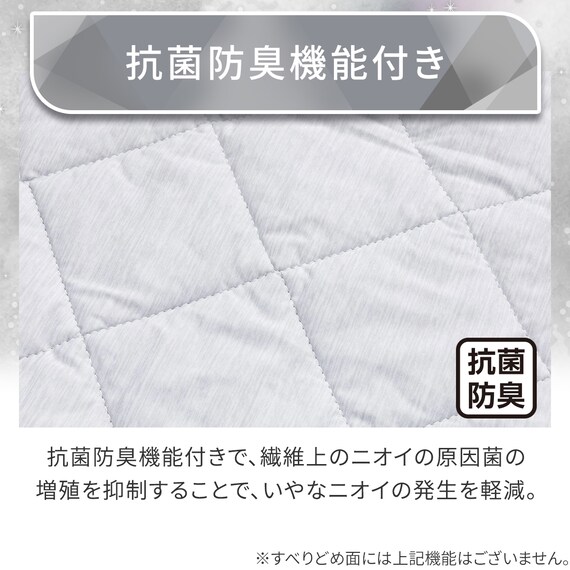 ヒジ付きソファパッド 3人掛け用(Nクール極冷 グレー rSCs) 6枚目画像