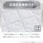 ヒジ付きソファパッド 3人掛け用(Nクール極冷 グレー rSCs) 6枚目画像