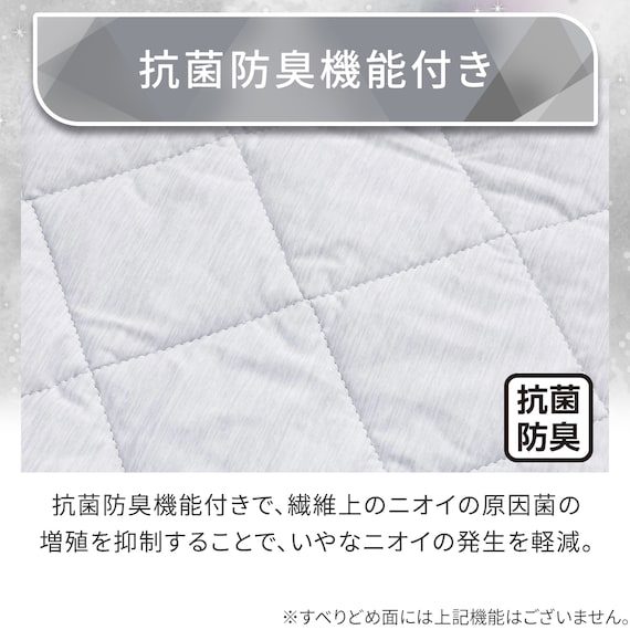 ヒジ付きソファパッド 3人掛け用(Nクール極冷 グレー rSCs) 6枚目画像