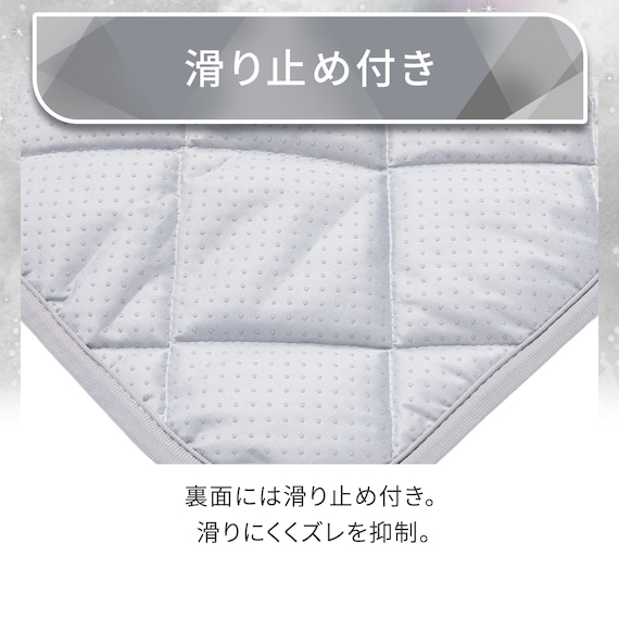 ヒジ付きソファパッド 3人掛け用(Nクール極冷 グレー rSCs) 7枚目画像