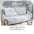 ヒジ付きソファパッド 3人掛け用(Nクール極冷 グレー rSCs) 8枚目画像