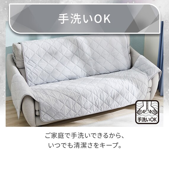 ヒジ付きソファパッド 3人掛け用(Nクール極冷 グレー rSCs) 8枚目画像