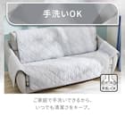 ヒジ付きソファパッド 3人掛け用(Nクール極冷 グレー rSCs) 8枚目画像