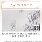 ペットモチモチクッション Mサイズ(Nクール極冷 ラインアート M) 6枚目画像