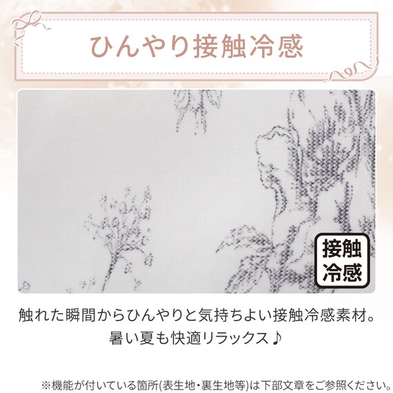 ペットモチモチクッション Mサイズ(Nクール極冷 ラインアート M) 6枚目画像