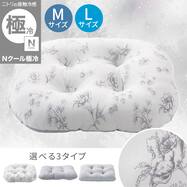 ペットモチモチクッション (Nクール極冷)