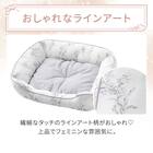 ペットベッド 角 Mサイズ(Nクール極冷 ラインアート M) 4枚目画像