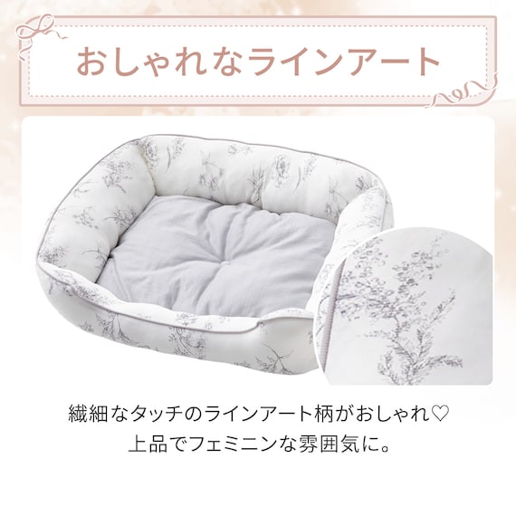 ペットベッド 角 Mサイズ(Nクール極冷 ラインアート M) 4枚目画像