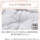 ペットベッド 角 Mサイズ(Nクール極冷 ラインアート M) 6枚目画像