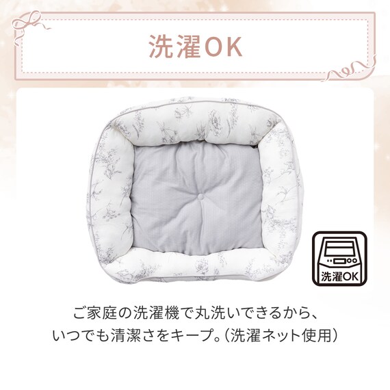 ペットベッド 角 Mサイズ(Nクール極冷 ラインアート M) 9枚目画像