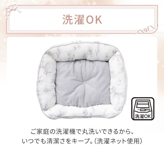 ペットベッド 角 Mサイズ(Nクール極冷 ラインアート M) 9枚目画像