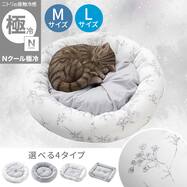 ペットベッド(Nクール極冷)