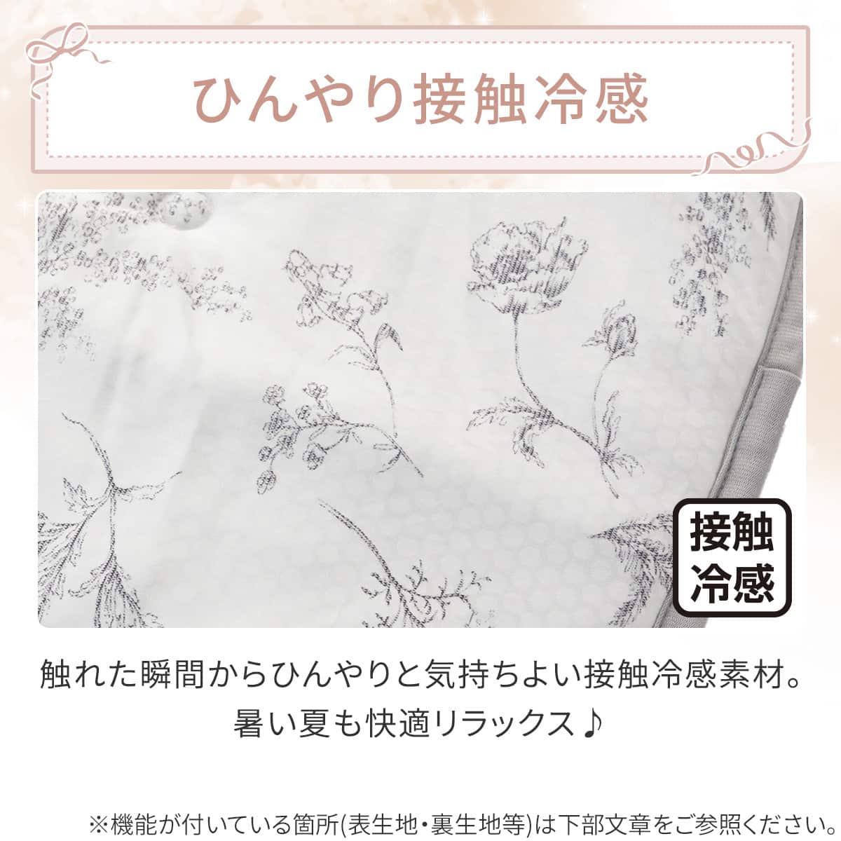 ペット敷パッド Mサイズ(Nクール極冷 ラインアート M) | ニトリネット