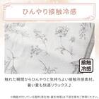 ペット敷パッド Mサイズ(Nクール極冷 ラインアート M) 6枚目画像