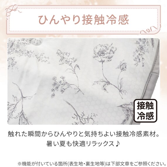 ペット敷パッド Mサイズ(Nクール極冷 ラインアート M) 6枚目画像