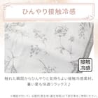 ペット敷パッド Mサイズ(Nクール極冷 ラインアート M) 6枚目画像