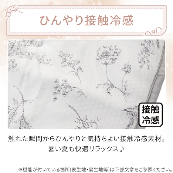 ペット敷パッド Mサイズ(Nクール極冷 ラインアート M) 6枚目画像