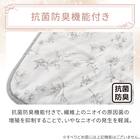 ペット敷パッド Mサイズ(Nクール極冷 ラインアート M) 7枚目画像