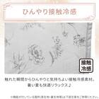 ペットごろ寝パッド Mサイズ(Nクール極冷 ラインアート M) 6枚目画像