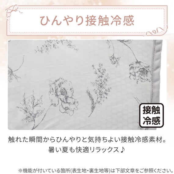ペットごろ寝パッド Mサイズ(Nクール極冷 ラインアート M) 6枚目画像