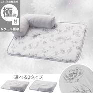 ペットごろ寝パッド (Nクール極冷)