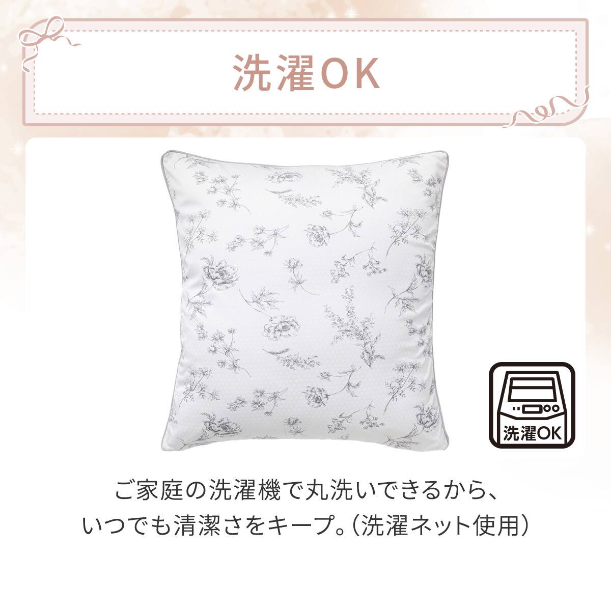 フロアクッションカバー(Nクール極冷 ラインアート) | ニトリネット