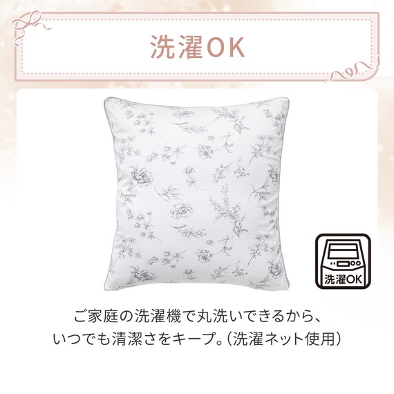 フロアクッションカバー(Nクール極冷 ラインアート) 9枚目画像