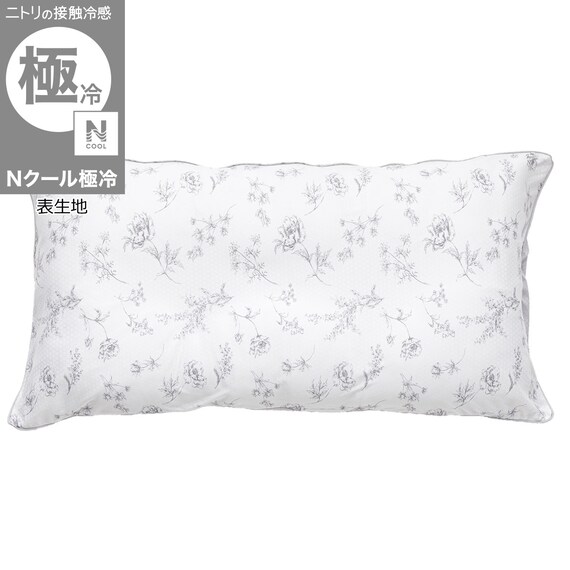 長座布団カバー(Nクール極冷 ラインアート) 1枚目画像