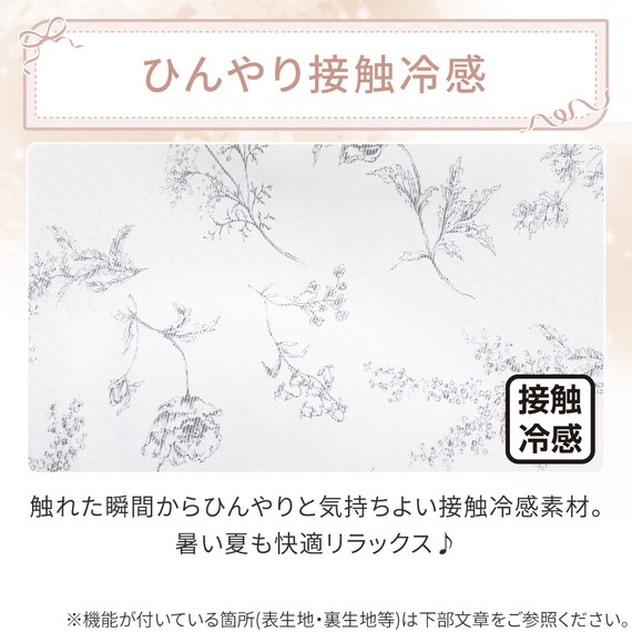長座布団カバー(Nクール極冷 ラインアート) 5枚目画像