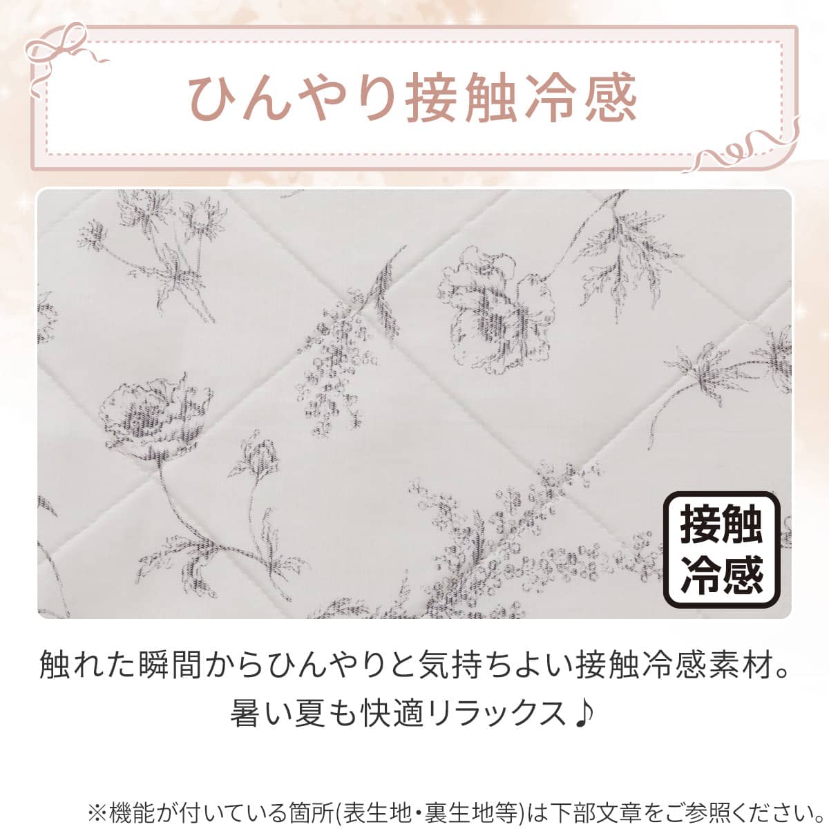 座椅子パッド(Nクール極冷 ラインアート) | ニトリネット【公式】 家具
