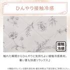 座椅子パッド(Nクール極冷 ラインアート) 5枚目画像