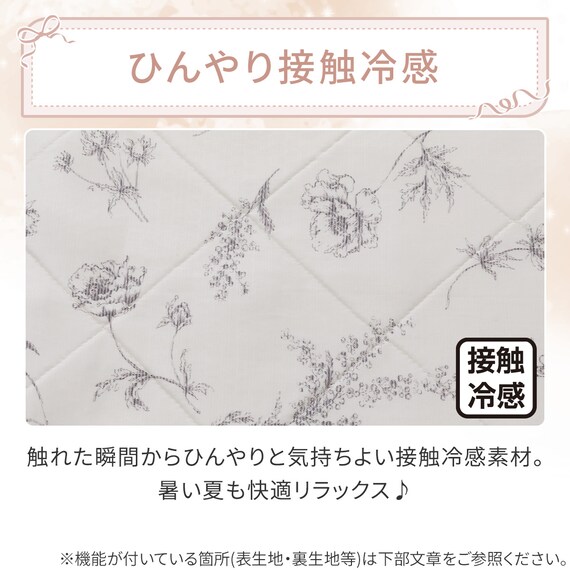 座椅子パッド(Nクール極冷 ラインアート) 5枚目画像