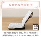 座椅子パッド(Nクール極冷 ラインアート) 6枚目画像