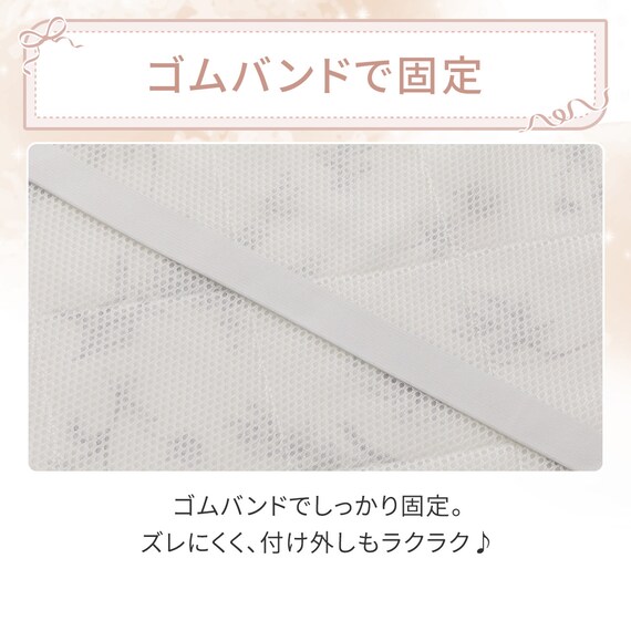 座椅子パッド(Nクール極冷 ラインアート) 7枚目画像
