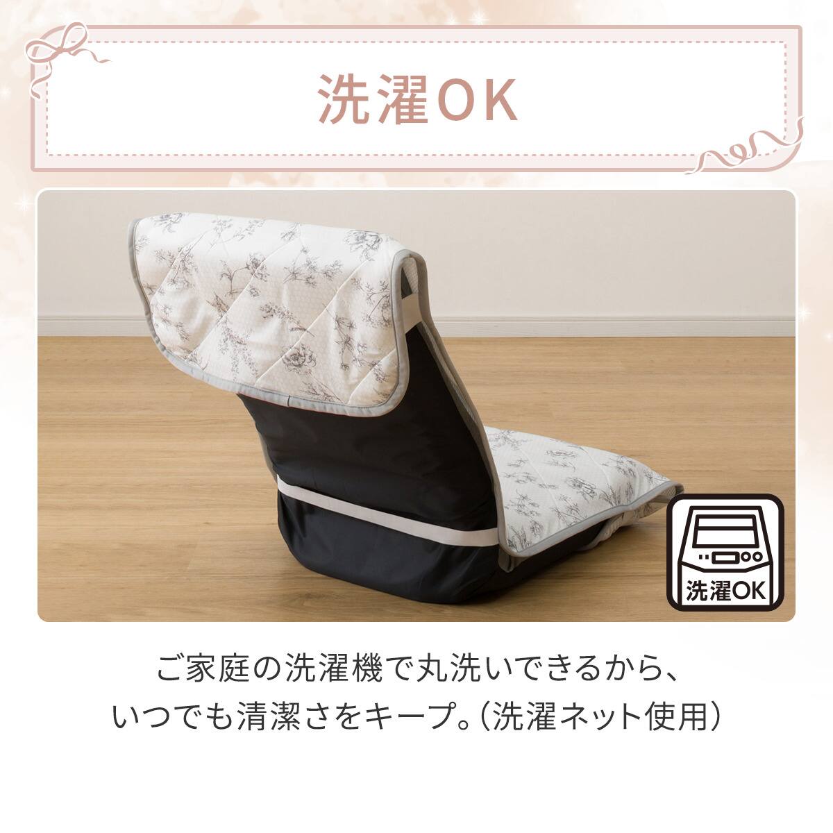 座椅子パッド(Nクール極冷 ラインアート) | ニトリネット【公式】 家具