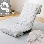 座椅子パッド(Nクール極冷 ラインアート)