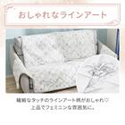 ヒジ付きソファパッド 3人掛け用(Nクール極冷 ラインアート) 4枚目画像