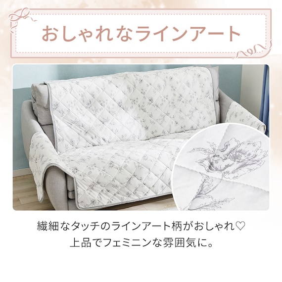 ヒジ付きソファパッド 3人掛け用(Nクール極冷 ラインアート) 4枚目画像
