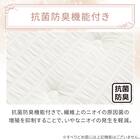 ロングチェアシート(Nクール極冷 くしゅくしゅ rSCq) 6枚目画像