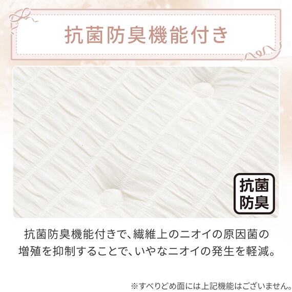 ロングチェアシート(Nクール極冷 くしゅくしゅ rSCq) 6枚目画像