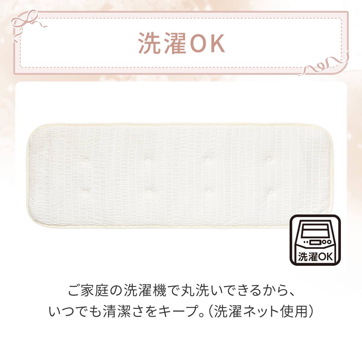 ロングチェアシート(Nクール極冷 くしゅくしゅ rSCq) | ニトリネット