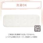 ロングチェアシート(Nクール極冷 くしゅくしゅ rSCq) 8枚目画像