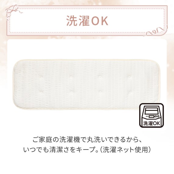 ロングチェアシート(Nクール極冷 くしゅくしゅ rSCq) 8枚目画像