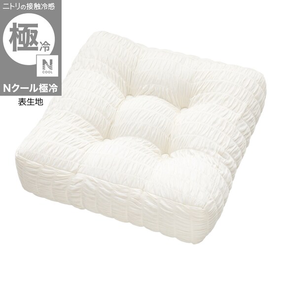 シートクッション(Nクール極冷 くしゅくしゅ rSCq) 1枚目画像