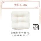 シートクッション(Nクール極冷 くしゅくしゅ rSCq) 8枚目画像